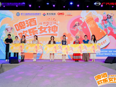 “啤酒欢乐女神”与“酒王争霸赛”无锡赛区热力收官，巅峰对决即将在金沙滩啤酒城开启！