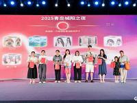 嗨翻全场！“品牌之夜”城阳专场活动震撼亮相
