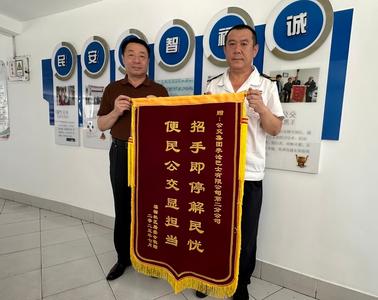 家门口有了“招手停”公交，居民“最后一百米”出行更通畅