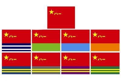 兵种军旗发布！组图来了