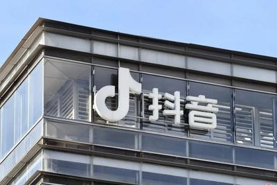 抖音通报“New York蒋太子”炫耀自己如何戏耍国内银行卷钱跑路：已无限期封禁