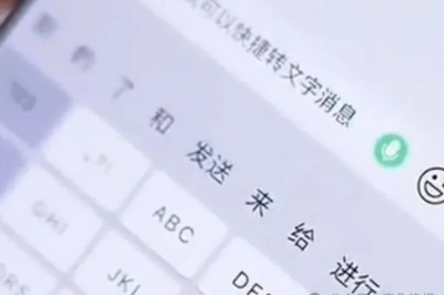 微信能自动发消息了？热搜第一！