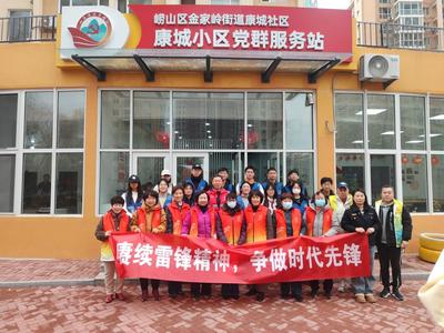 “康城之变”背后的治理创新实践 为小区二次蝶变蓄力赋能