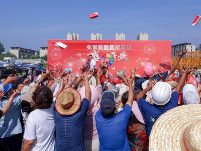 张家楼大集盛装迎客！距离地铁口300米，便捷生活触手可及！