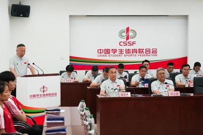 第32届世界大学生夏季运动会中国大学生体育代表团成立