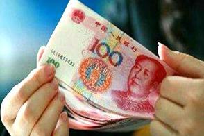 今年养老金调整重点向中低收入群体倾斜