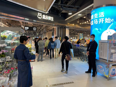 盒马鲜生即墨吾悦广场店9月开业！青岛城市副中心首次迎来盒马