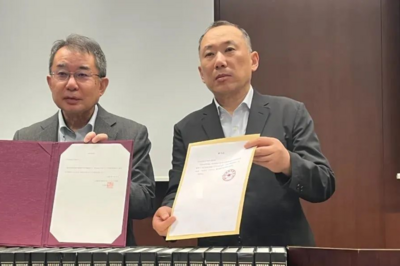 《南京大屠杀档案》首次完整入藏日本高校