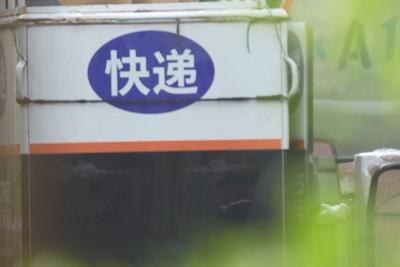 前十个月我国快递业务量达1626.8亿件，同比增长超16%