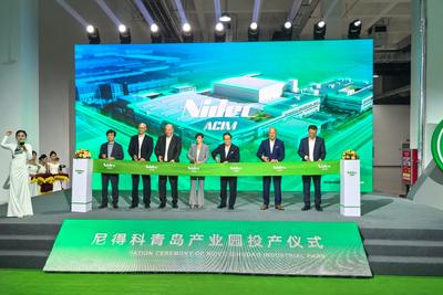 尼得科青岛产业园正式投产，年产1800万台电机和2000多万台电控产品