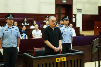 山东省政协原常委崔建平受贿案一审开庭