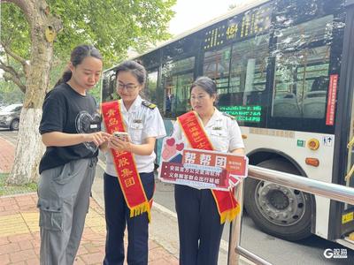 推广惠民举措、推出游玩攻略……青岛巴士便民服务再升级