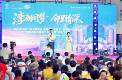 2025市南区“我们的舞台——秋晚春晚直通车”秋晚季文艺展演精彩纷呈