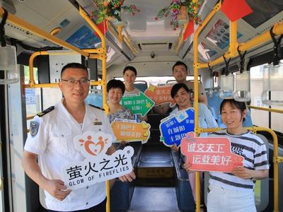 凝聚奋进力量！城阳巴士打造“红色教育主题巴士”