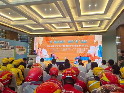 发布首批新就业群体“友好商圈”！青岛西海岸新区举办7·17骑士节主题活动