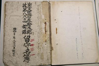 恶魔除了“731”，还有一个“8604”！——侵华日军在粤进行细菌战情况的调查报告