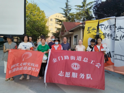 逍遥社区：文化烟火暖民心！露天电影点亮社区夏夜