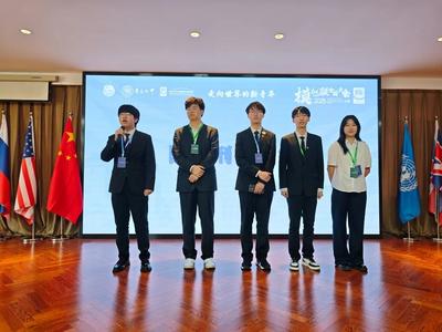 青岛九中举行2025礼贤中学生模拟联合国大会