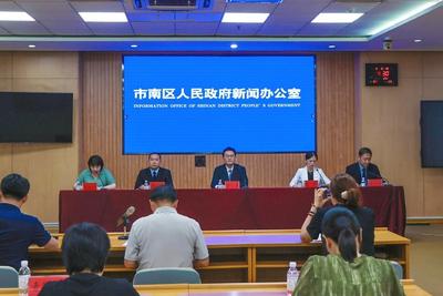 真金白银力挺！市南区推出13条支持举措“加码”人工智能产业