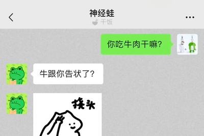 微信新功能！引用回复又变了点→