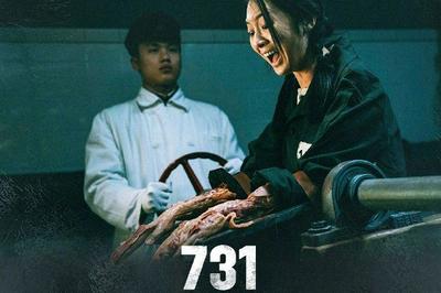 罪行昭昭！电影731揭开活体实验真相