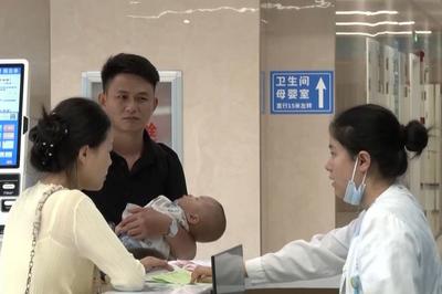 国家卫健委：医疗机构门诊命名不得“标新立异”