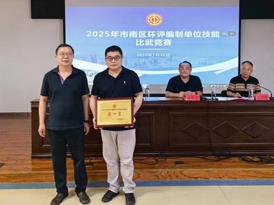青岛这里环评编制单位技能“大比武”，42名环评工程师专业能力“大检验”