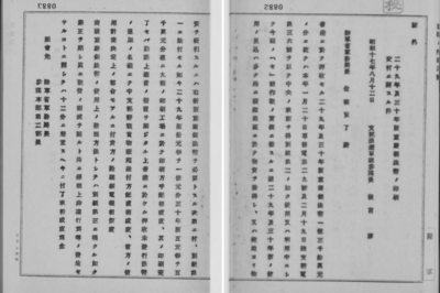 揭示侵华日军“伪钞战”罪行！一批最新重要档案公布