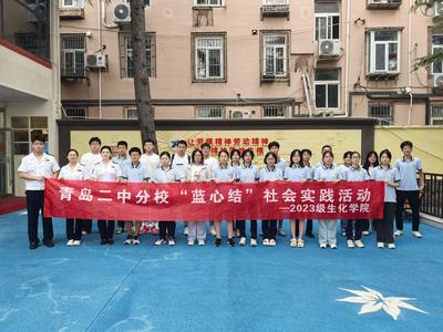 暑期实践课开进公交场站，青岛学子沉浸式感受劳模精神