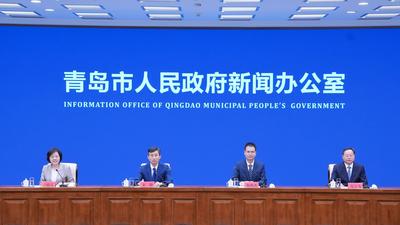 
回放 | 《青岛市深化农村改革，推动强村富民情况介绍》新闻发布会