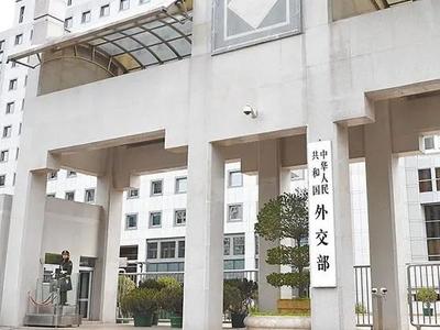 外交部发言人就菲律宾纵容台湾当局外事部门负责人窜菲答记者问