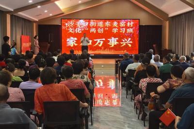让传统文化在青春土壤中生根发芽 东麦窑村文化“两创”培训班开班