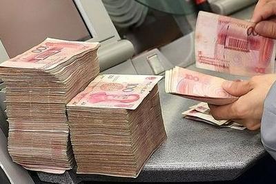 财政部等三部门印发《个人消费贷款财政贴息政策实施方案》