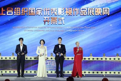 ​“上合组织国家优秀影视作品展映周”开启线下展映