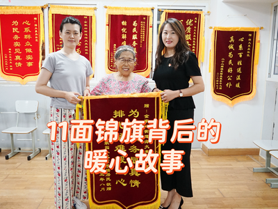 崂山区金家岭街道海大麦岛社区：11面锦旗背后的暖心故事