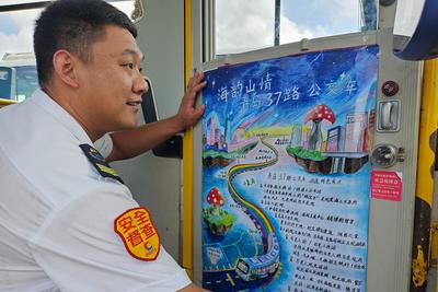 既浪漫又文艺！青岛公交司机手绘“海韵山情”画卷