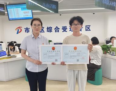 创新审批服务路径，市南区以“暖南”审批服务助力海上旅游
