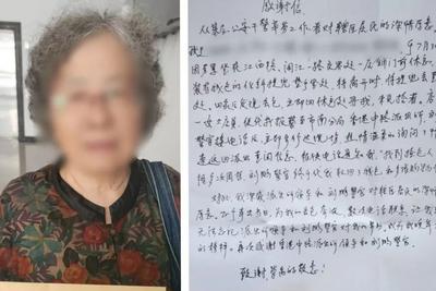 纸短情长！三封手写感谢信背后的警民暖心故事……