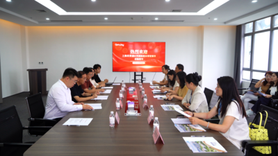 深化沪青协作，上海黄浦外滩街道一行来青岛蓝谷考察交流