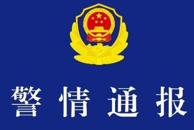 南昌警方通报：席某某（有精神疾病诊疗史）持剪刀伤害2人，造成1人死亡