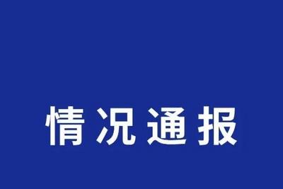 四川绵竹通报“啤酒节现场桁架倒塌”：2人身亡，3人重伤