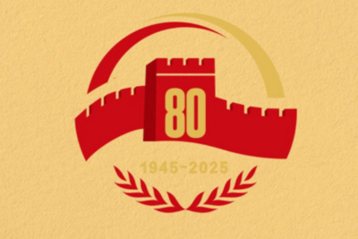 26位外国元首和政府首脑将出席抗战胜利80周年纪念活动