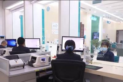 事关存钱取钱，央行等三部门向社会征求意见