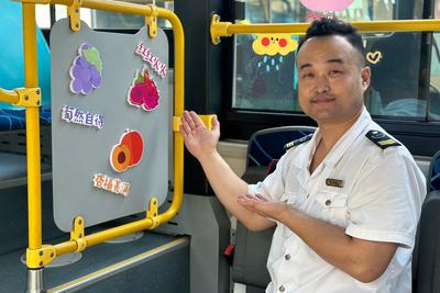 青岛“果趣巴士”启程，车厢变身移动果园传递丰收喜悦