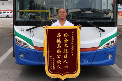 临沂游客寄来锦旗、感谢信，点赞青岛拾金不昧好司机