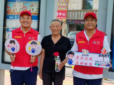 “花样送清凉”！城阳巴士“萤火之光”志愿者传递城市温度