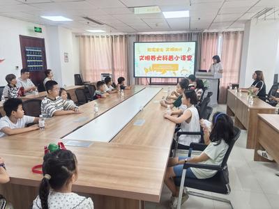 文明倡导｜世园街道举办“知农爱农 文明同行”青少年暑期文明养犬、文明餐桌主题研学活动