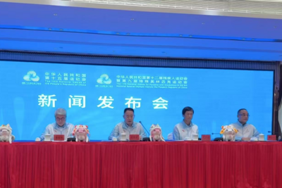 开票时间定了！十五运会票务系统今日正式上线