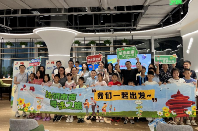 市南区举办“法润市南”普法流动课堂进街道活动