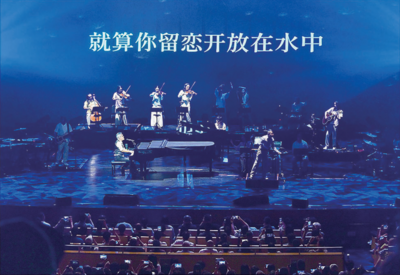 罗大佑陈明等2000至3000人演唱会“破圈”！青岛“中剧场演唱会”嗨起来